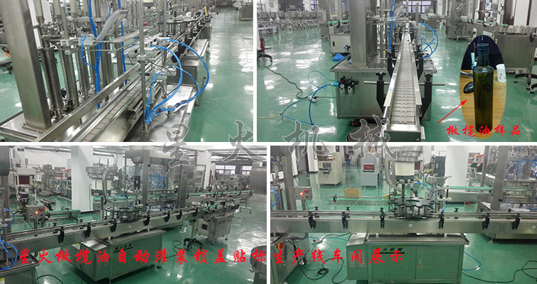 橄欖油自動(dòng)灌裝鎖蓋貼標(biāo)生產(chǎn)線，橄欖油灌裝生產(chǎn)線