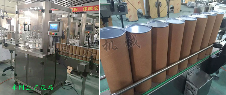 罐裝奶粉生產(chǎn)線，蛋白粉罐裝聽裝生產(chǎn)線