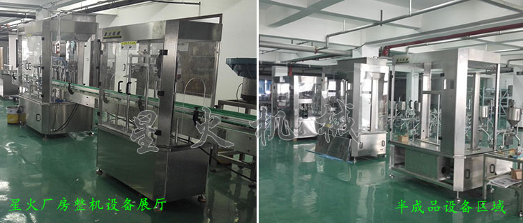 消防粉灌裝生產(chǎn)線，全自動(dòng)粉末灌裝生產(chǎn)線