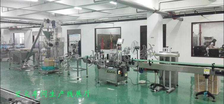 消防粉灌裝生產(chǎn)線，全自動(dòng)粉末灌裝生產(chǎn)線